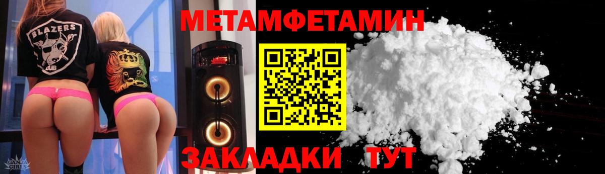 АМФ Розовый Дедовск