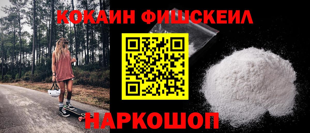 Дедовск  хочу   Вход с VPN  КОКАИН 98%  COCAIN Боливия 