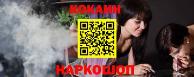 мяу мяу кристалл Кулебаки