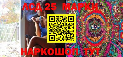 каннабис Кунгур