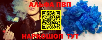 apvp Кумертау