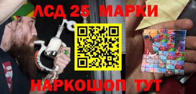 каннабис Кунгур