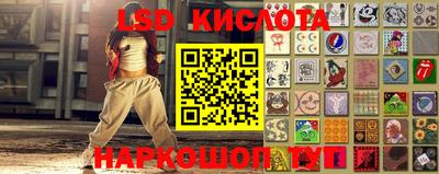 каннабис Кунгур