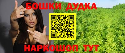 каннабис Кунгур