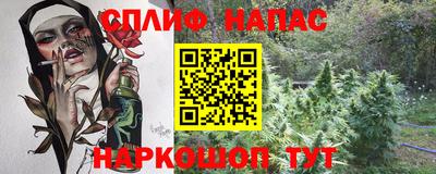 мяу мяу кристалл Кулебаки