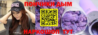 каннабис Кунгур
