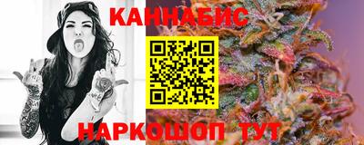 каннабис Кунгур