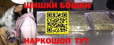 каннабис Кунгур
