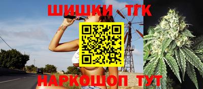 каннабис Кунгур