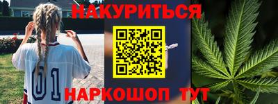 каннабис Кунгур