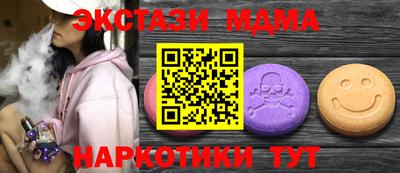 каннабис Кунгур