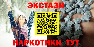 мяу мяу кристалл Кулебаки