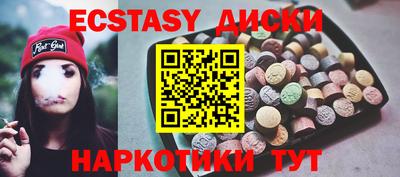 мяу мяу кристалл Кулебаки