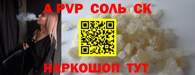 мяу мяу кристалл Кулебаки