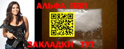 apvp Кумертау