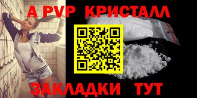мяу мяу кристалл Кулебаки