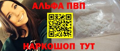мяу мяу кристалл Кулебаки