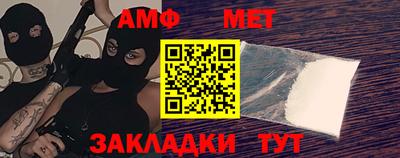 мяу мяу кристалл Кулебаки