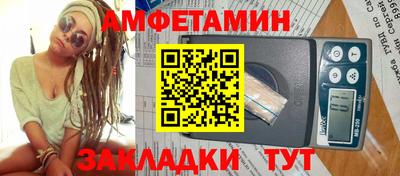 мяу мяу кристалл Кулебаки