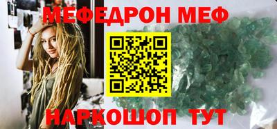 каннабис Кунгур