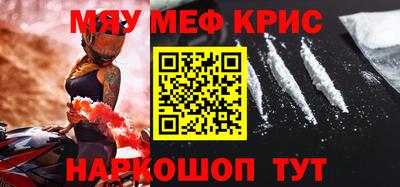 каннабис Кунгур