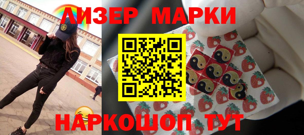 Лсд 25 экстази кислота Дедовск