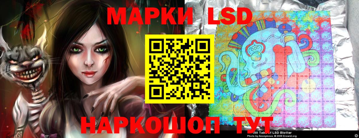 Дедовск  Лсд 25 экстази кислота  Вход с VPN  Лсд 25 экстази ecstasy 