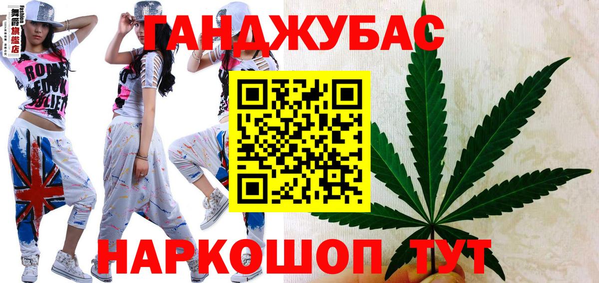 Бошки Шишки Ganja  Шишки марихуана OG Kush  МАРИХУАНА тримм  Дедовск  МАРИХУАНА AK-47  Вход с VPN 